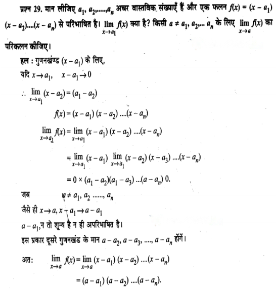 Limits and Derivatives Diagram 80
