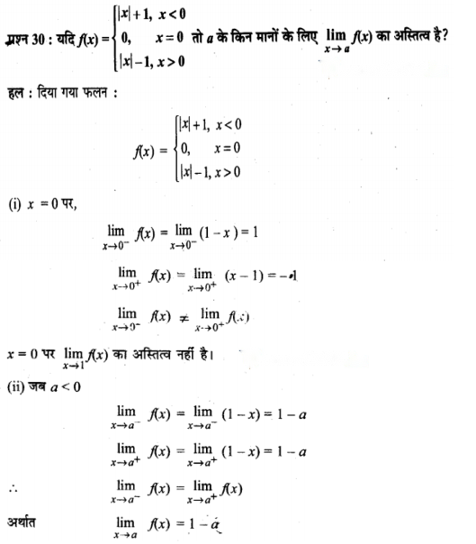 Limits and Derivatives Diagram 81