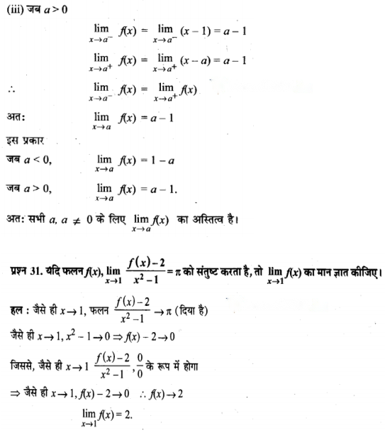 Limits and Derivatives Diagram 82