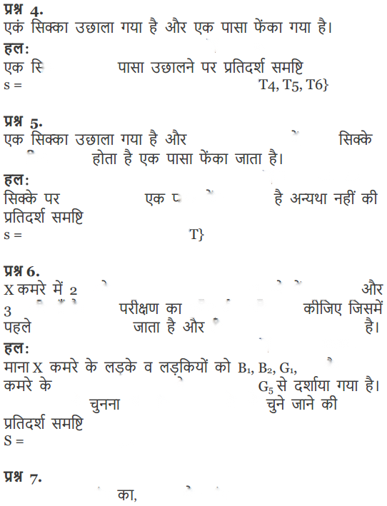 Probability Diagram 34