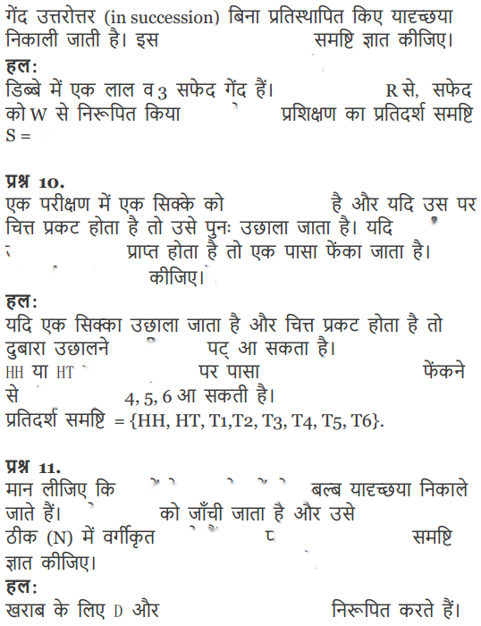 Probability Diagram 36