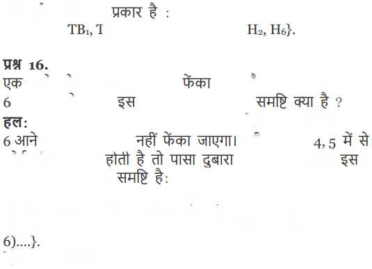 Probability Diagram 39
