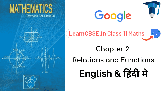 Relations and Functions Diagram 1
