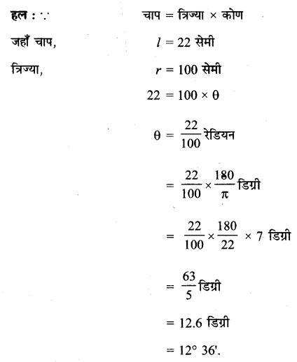 Trigonometric Functions Diagram 43