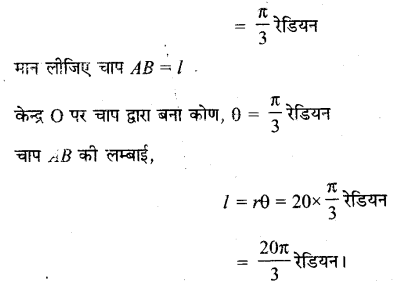 Trigonometric Functions Diagram 45