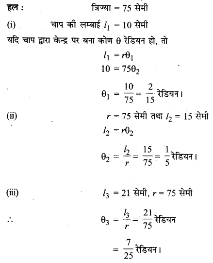 Trigonometric Functions Diagram 49