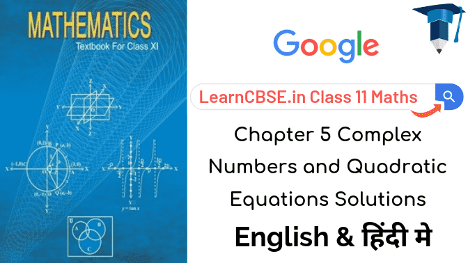 Complex Numbers and Quadratic Equations Diagram 1