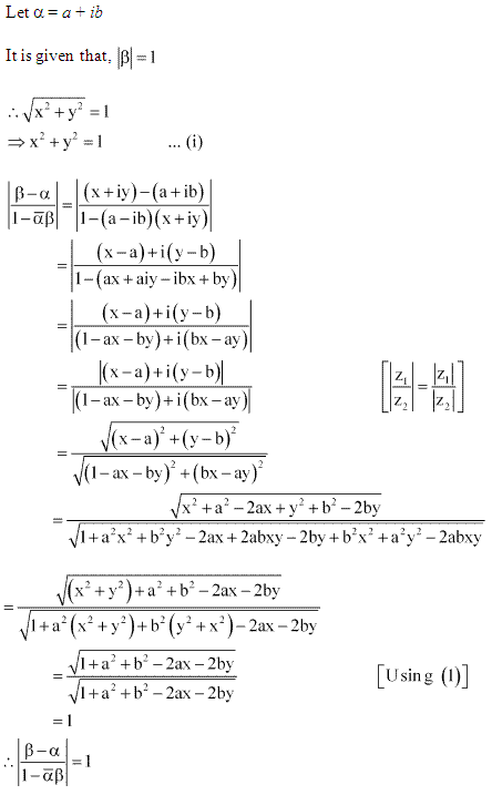 Complex Numbers and Quadratic Equations Diagram 106
