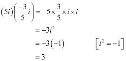 Complex Numbers and Quadratic Equations Diagram 3