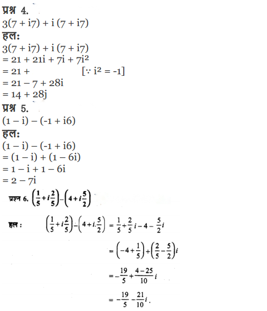 Complex Numbers and Quadratic Equations Diagram 31