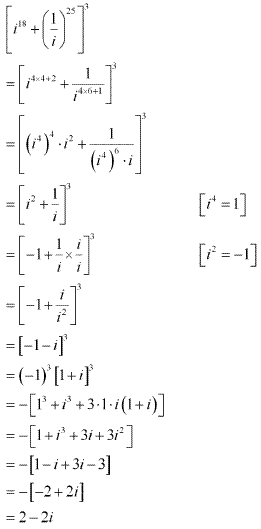 Complex Numbers and Quadratic Equations Diagram 73