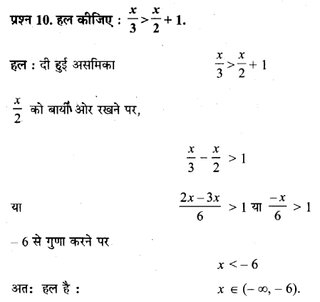 Linear Inequalities Diagram 147
