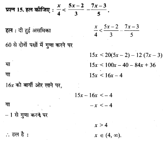 Linear Inequalities Diagram 151