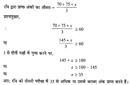 Linear Inequalities Diagram 158