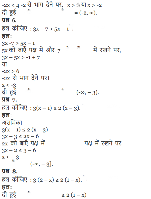 Linear Inequalities Diagram 56