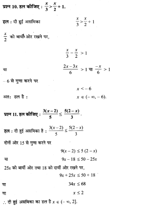 Linear Inequalities Diagram 58
