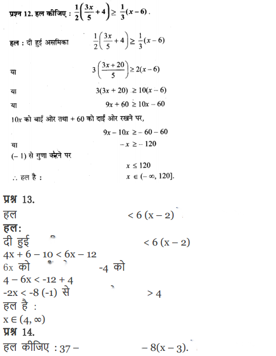 Linear Inequalities Diagram 59