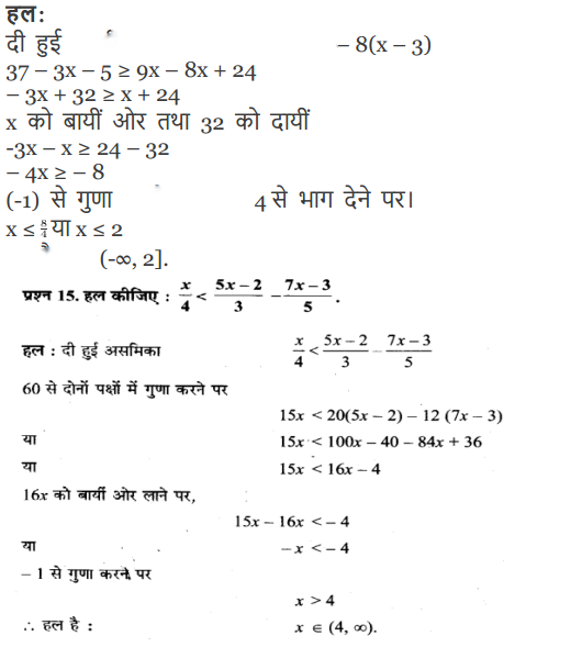 Linear Inequalities Diagram 60