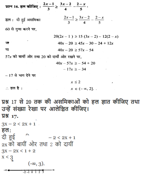 Linear Inequalities Diagram 61