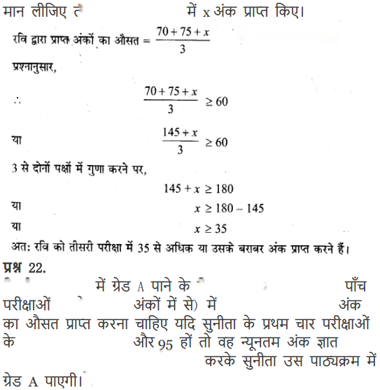 Linear Inequalities Diagram 64