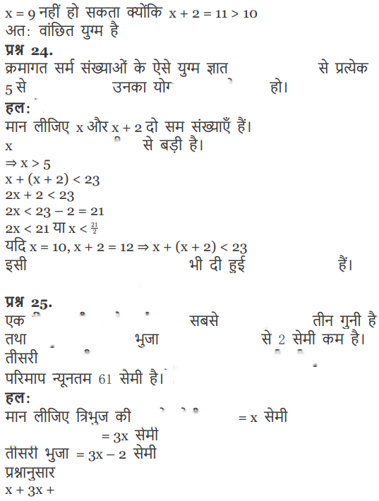 Linear Inequalities Diagram 66