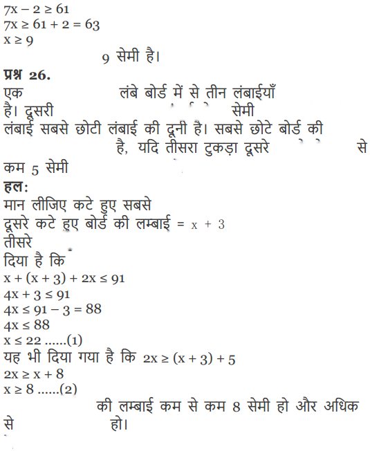 Linear Inequalities Diagram 67