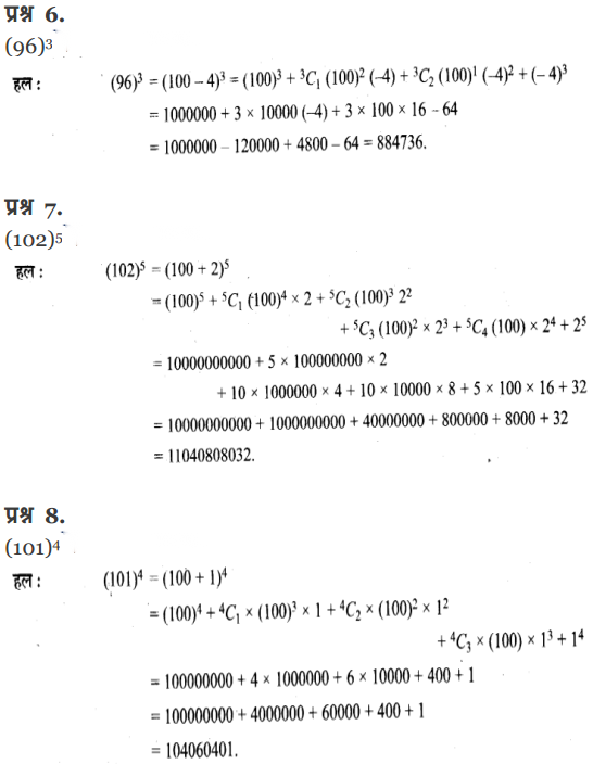 Binomial Theorem Diagram 31