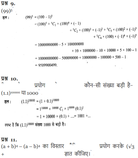 Binomial Theorem Diagram 32