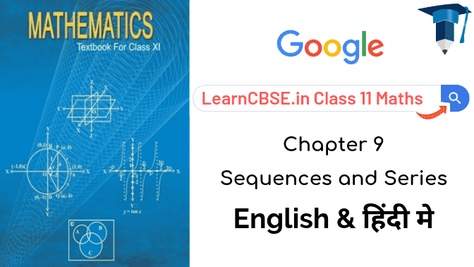 Sequences and Series Diagram 1