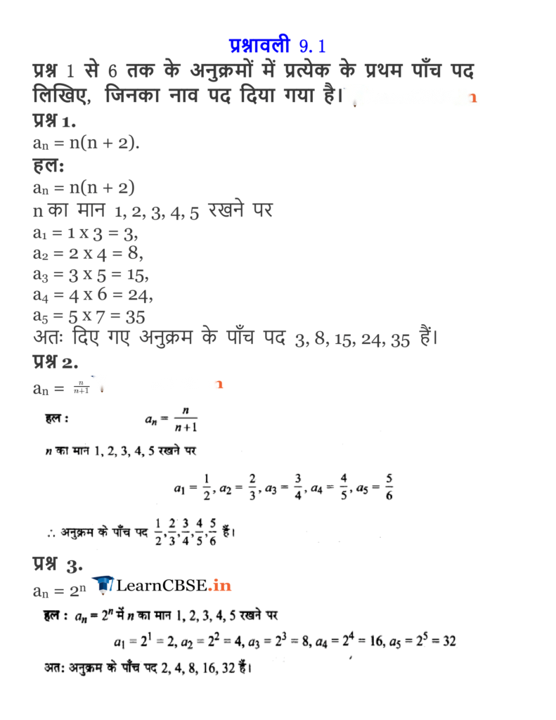 Sequences and Series Diagram 14
