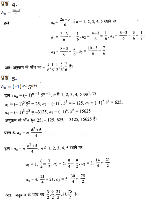 Sequences and Series Diagram 15