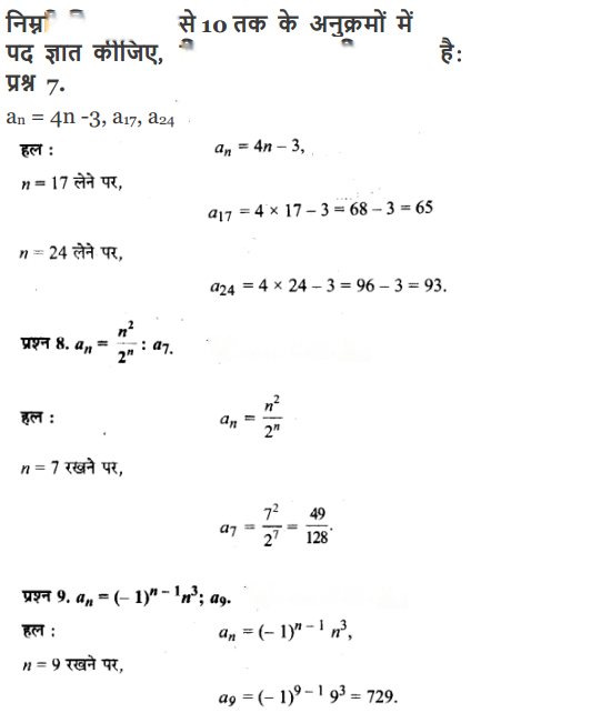 Sequences and Series Diagram 16