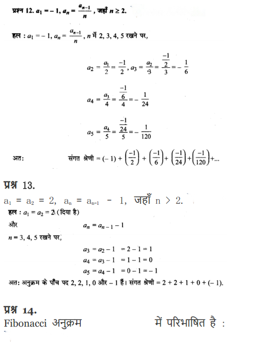 Sequences and Series Diagram 18