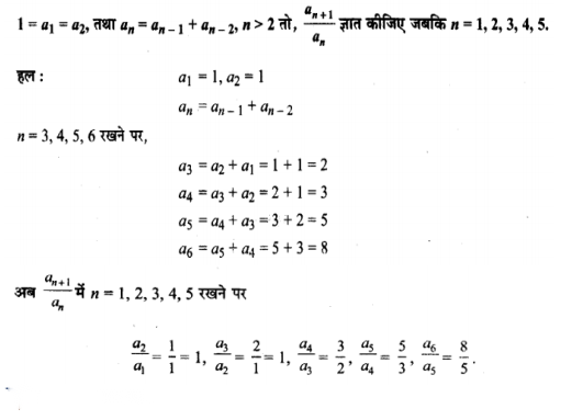 Sequences and Series Diagram 19