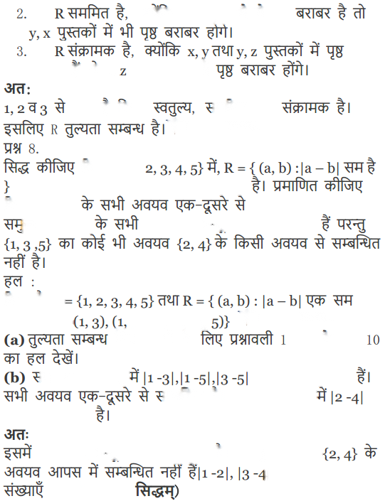 Relations and Functions Diagram 19