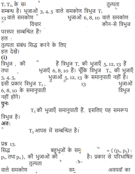 Relations and Functions Diagram 24