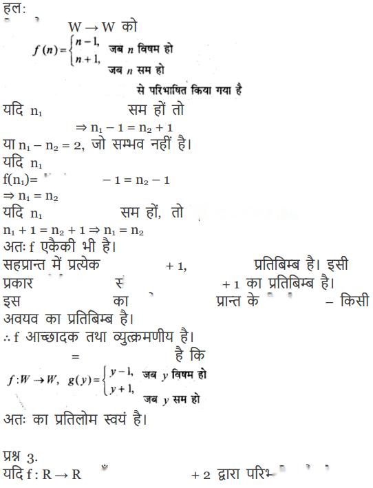 Relations and Functions Diagram 29