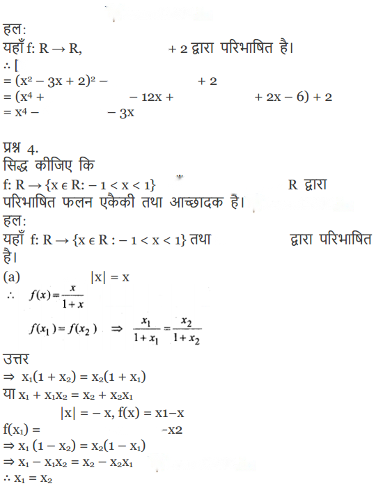 Relations and Functions Diagram 30