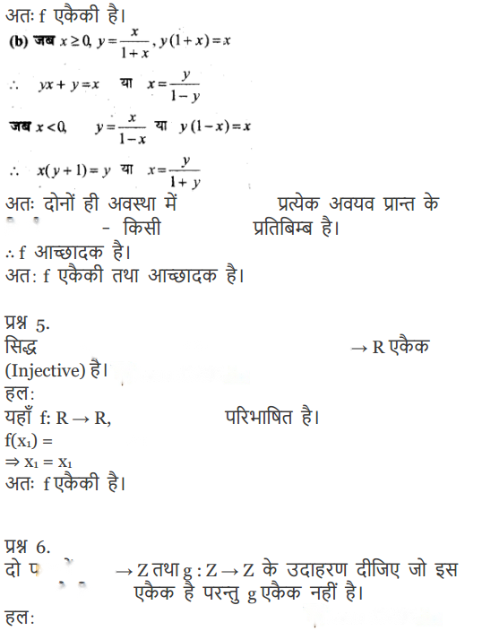 Relations and Functions Diagram 31