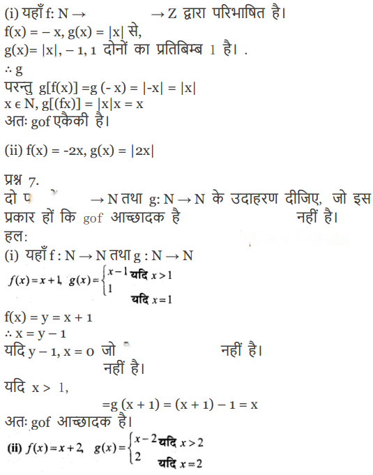 Relations and Functions Diagram 32