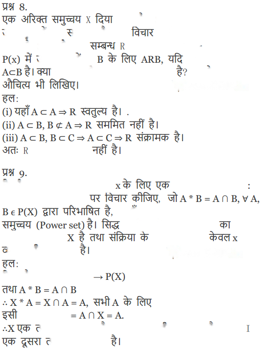 Relations and Functions Diagram 33