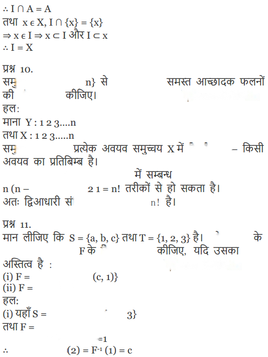 Relations and Functions Diagram 34