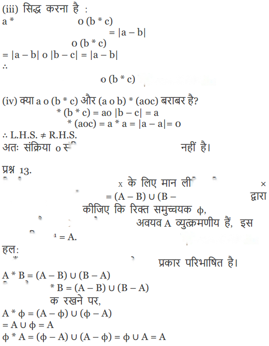 Relations and Functions Diagram 36