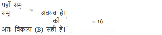 Relations and Functions Diagram 41