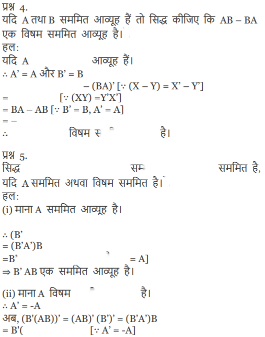 Matrices Diagram 27
