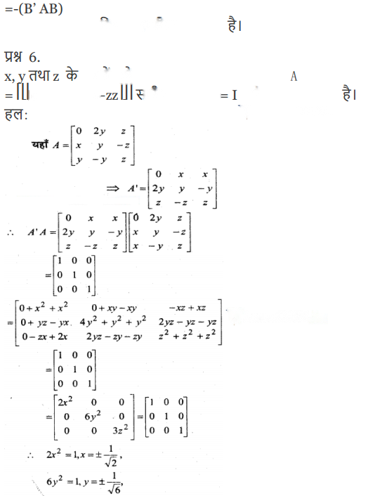 Matrices Diagram 28
