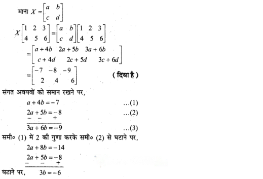 Matrices Diagram 34