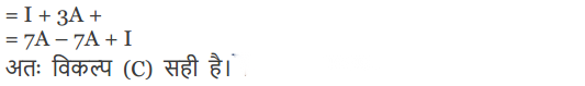 Matrices Diagram 39