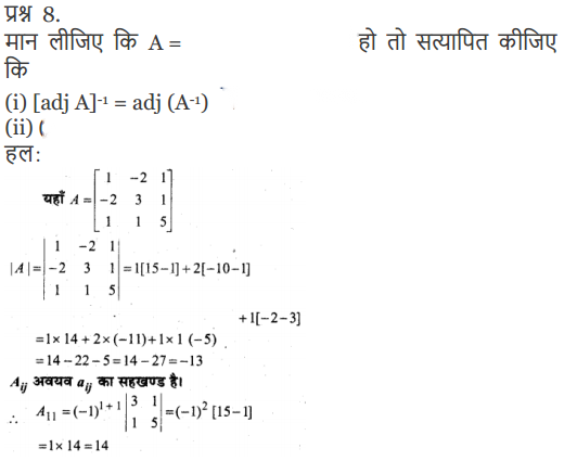 Determinants Diagram 30