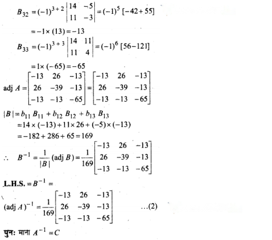 Determinants Diagram 34